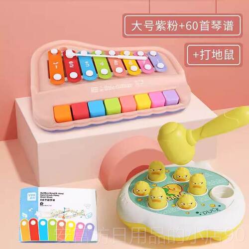 正品趣小敲琴宝宝手敲琴婴儿八音奥尔琴夫乐器音童乐儿玩味具琴