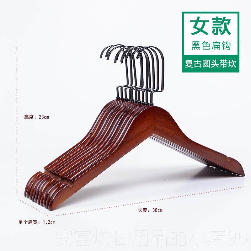 正品木质夹衣架婚衣纱实木服装店专用衣架长钩子挂裤架定制架成人