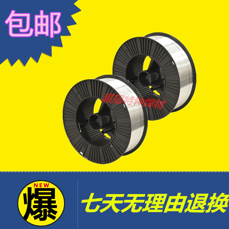 铝焊条ER01/ER03铝合金氩弧焊丝/1.2/1.///3.0/.0