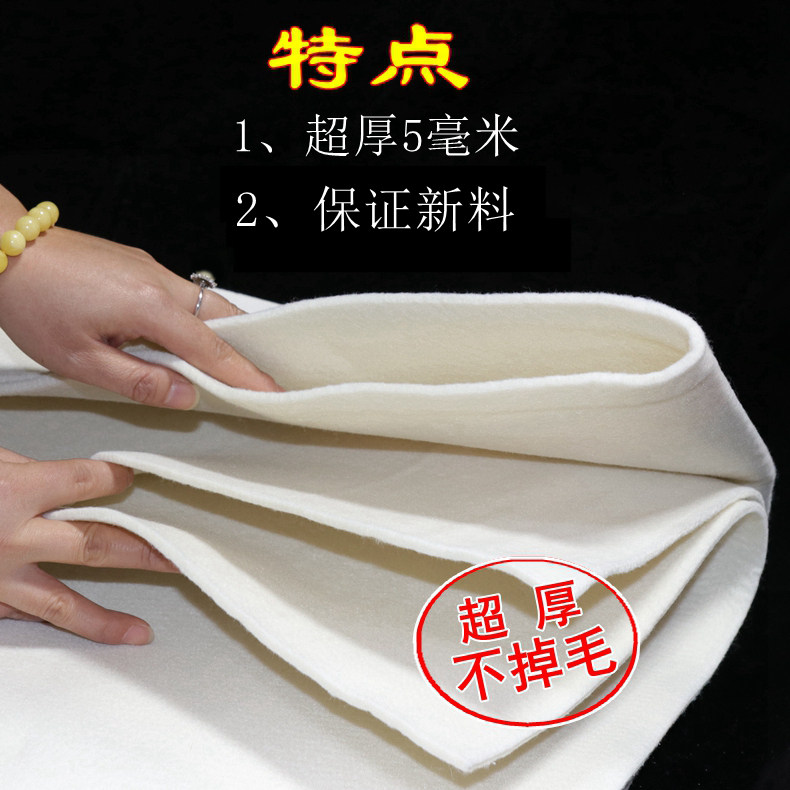 书法毛毡垫书画毡书法垫国画毛毡子写字毛毡布学生用写毛笔字垫的