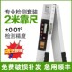 靠尺2米折叠铝合金高精度水平尺验房工具套装 垂直度测量尺数显尺