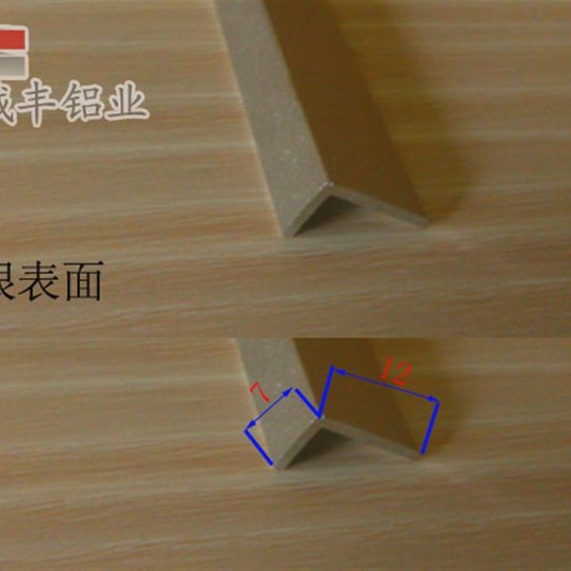 直角7字L型铝合金收边条金色黑色彩色包边护角铝角封边不等边角铝
