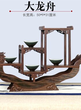 鸡翅木实木博古架小多宝阁古典摆件龙舟茶壶古董展示架一帆风顺
