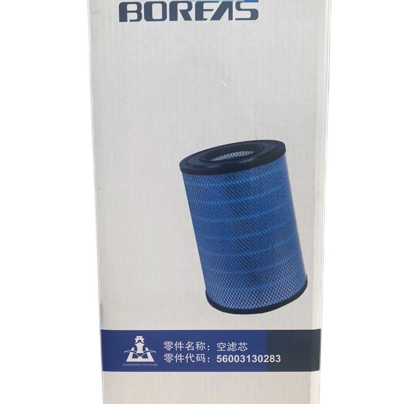 开山螺杆空压机保养空滤开山BK18空滤BK22空气滤芯器50030283