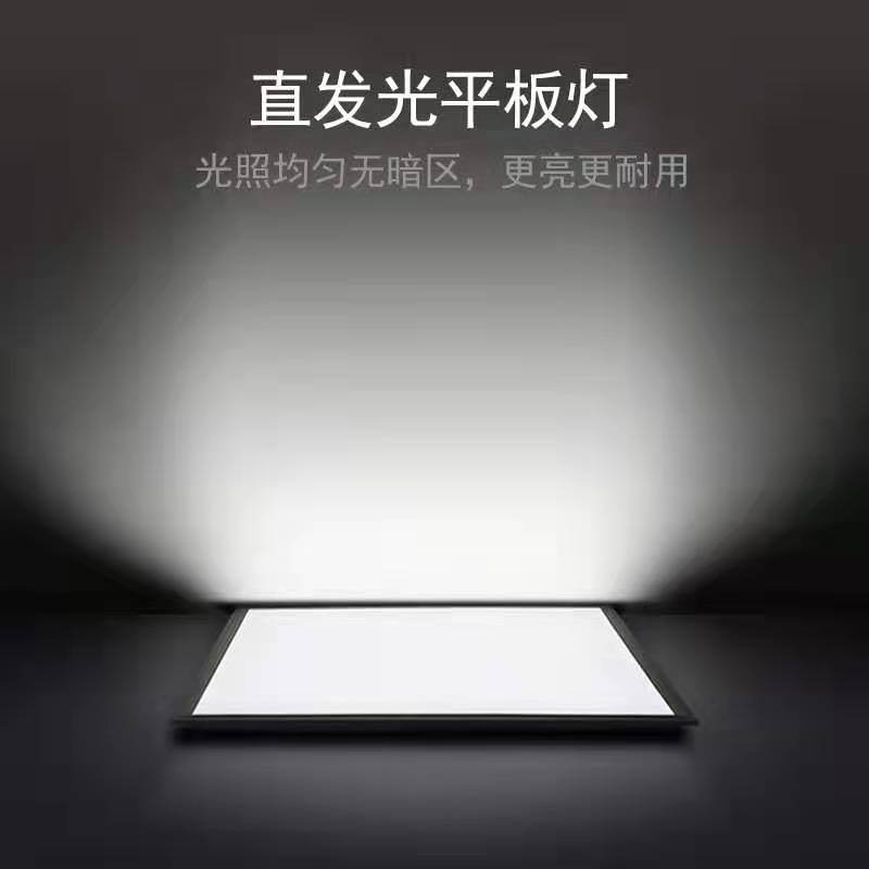 led面板灯集成吊顶0x0嵌入式30cm石膏矿工程平板灯铝扣格栅灯