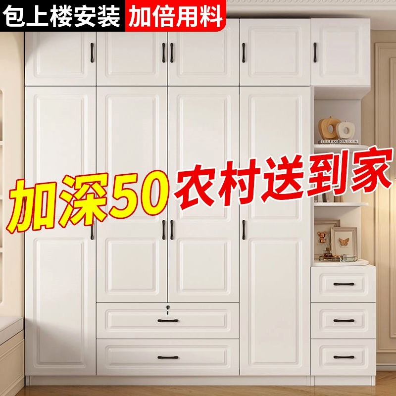 全实木衣柜家用卧室简易儿童柜子出租房屋用小户型带抽屉衣橱定制