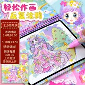 儿童美丽公主神奇水画本清水绘画反复涂鸦女孩宝宝沾水画画涂色本