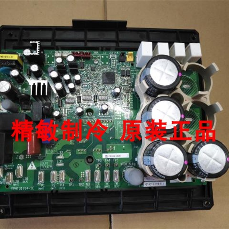 大金变频板PC1132-1 PC0905-1大金RHXYQ8SY1 RZP250SY1变频模块