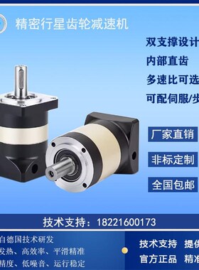 渐盛行星减速机直齿PLF060-L1,自动化生产线高效生产,工厂直销