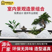 天然迎客松雪浪石切片室内仿真枯山水景观假山石装 饰庭院造景摆件