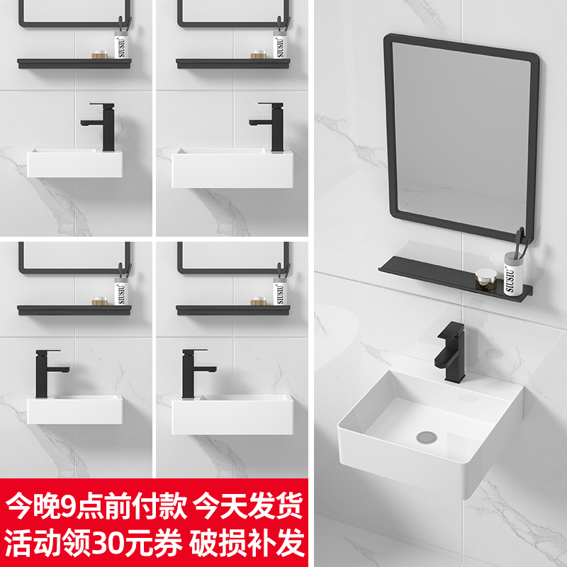 小户型迷你洗手盆陶瓷超窄超小号洗脸盆面盆阳台单盆挂墙式带镜子