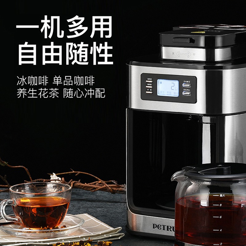 柏翠意式全半自动家用小型咖啡机兼容胶囊粉便携迷你办公室多功能