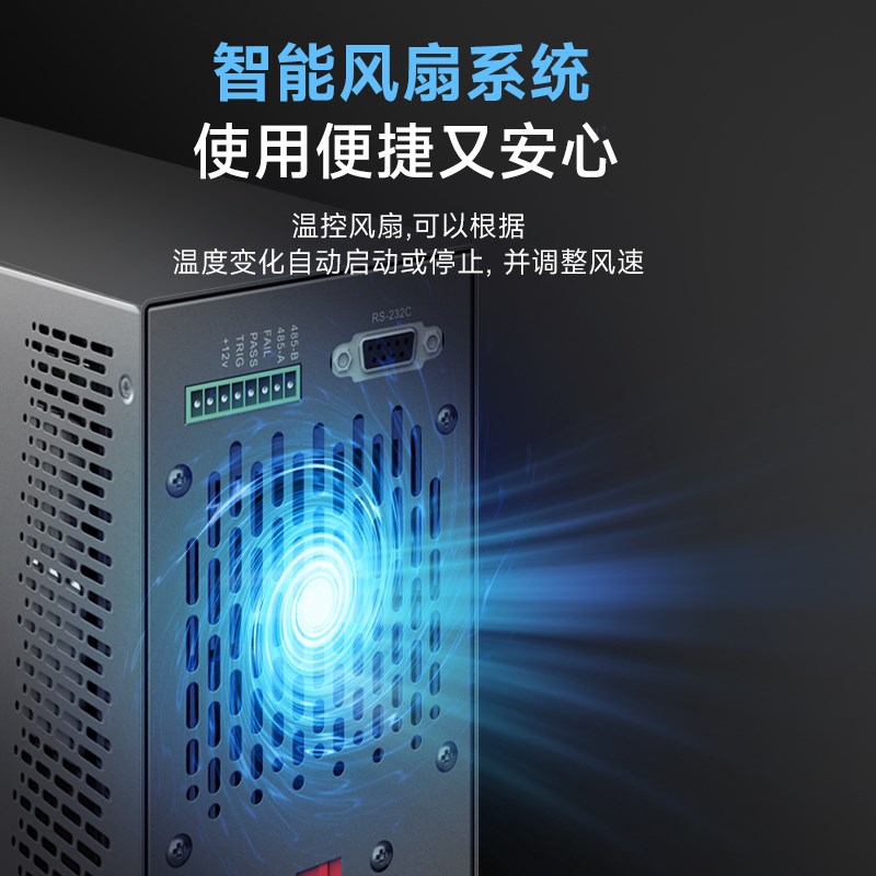 美瑞克RK8510直流电子负载0W可编程程控负载测试仪电池容量内阻