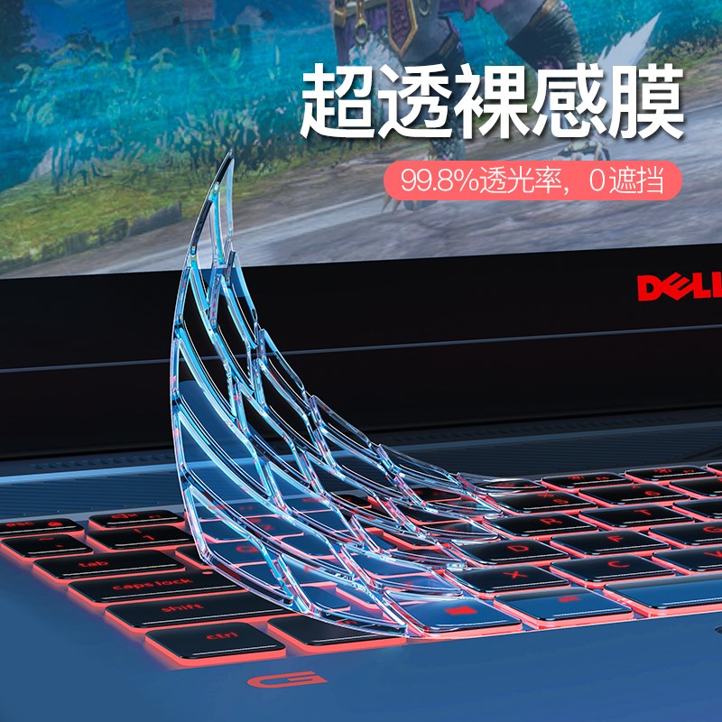 适用戴尔G15键盘膜G16 7630游匣g5笔记本g155515专用5530电脑5520