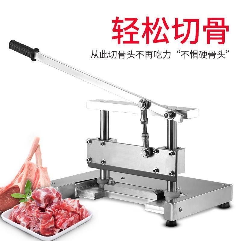 商用切骨机手动铡骨机切排骨棒腿猪蹄牛排羊排冻肉斩骨机不锈钢
