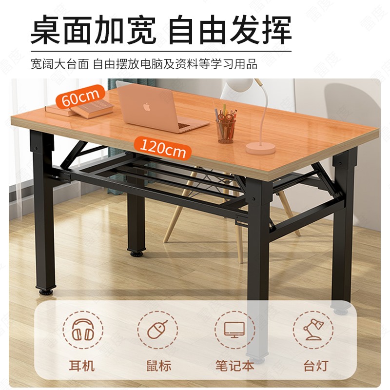 折叠桌子家用简易吃饭餐桌长方形学习写字小书桌出租房办公电脑桌