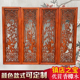 爆款 东阳木雕中式 实木仿古挂件雕刻四条屏梅兰竹菊挂屏玄关隔断
