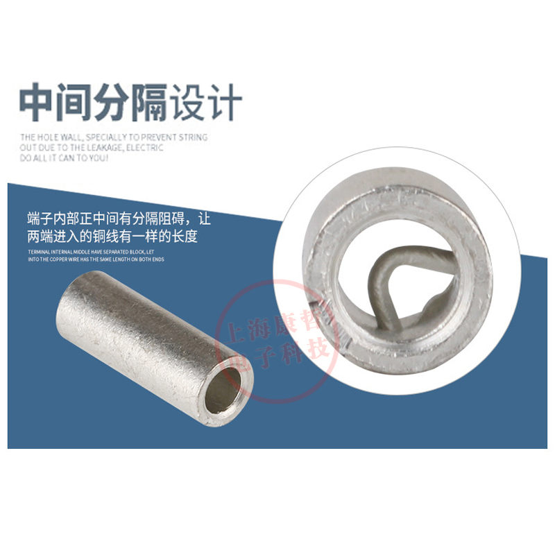 100只/BN-8/紫铜镀锡 中间裸端头 冷压接线端子 电线连接器对接管