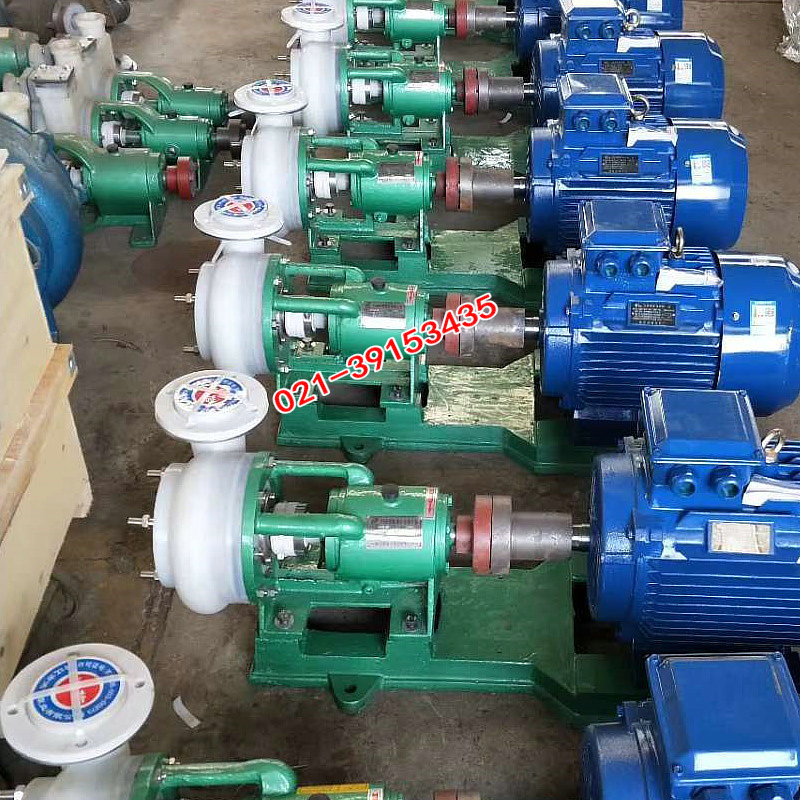 FSB泵两件式化工氟塑料离心水泵100-32L耐腐蚀寸酸硷盐防爆砖厂
