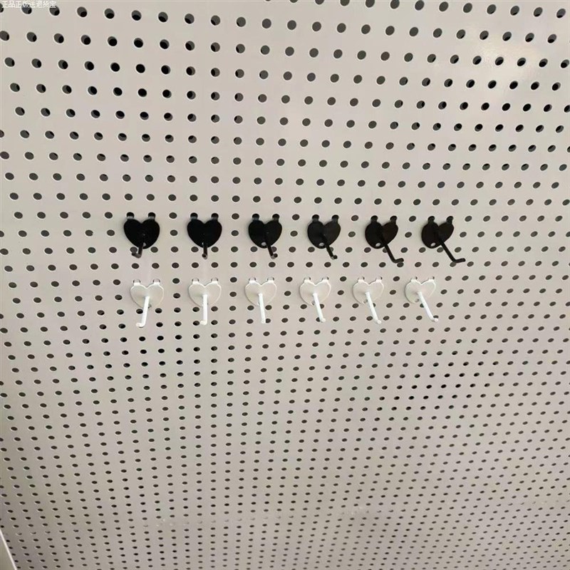 洞洞板挂钉大数量洞板配件墙面孔板洞洞挂钩心型货架1.cm孔距