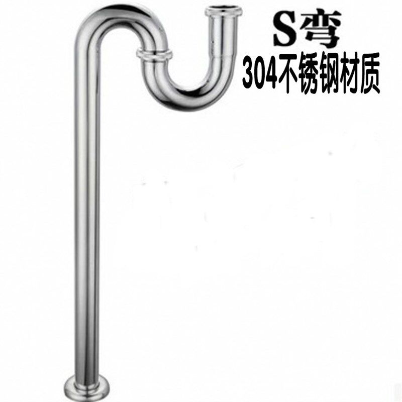 加厚加长面盆下水器台盆洗手盆304不锈钢S弯下水管防臭地排落水管