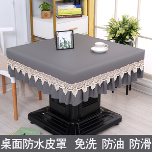 桌布皮罩电炉罩烤火罩防水防油免洗正方形麻将餐桌布烤火桌子皮套