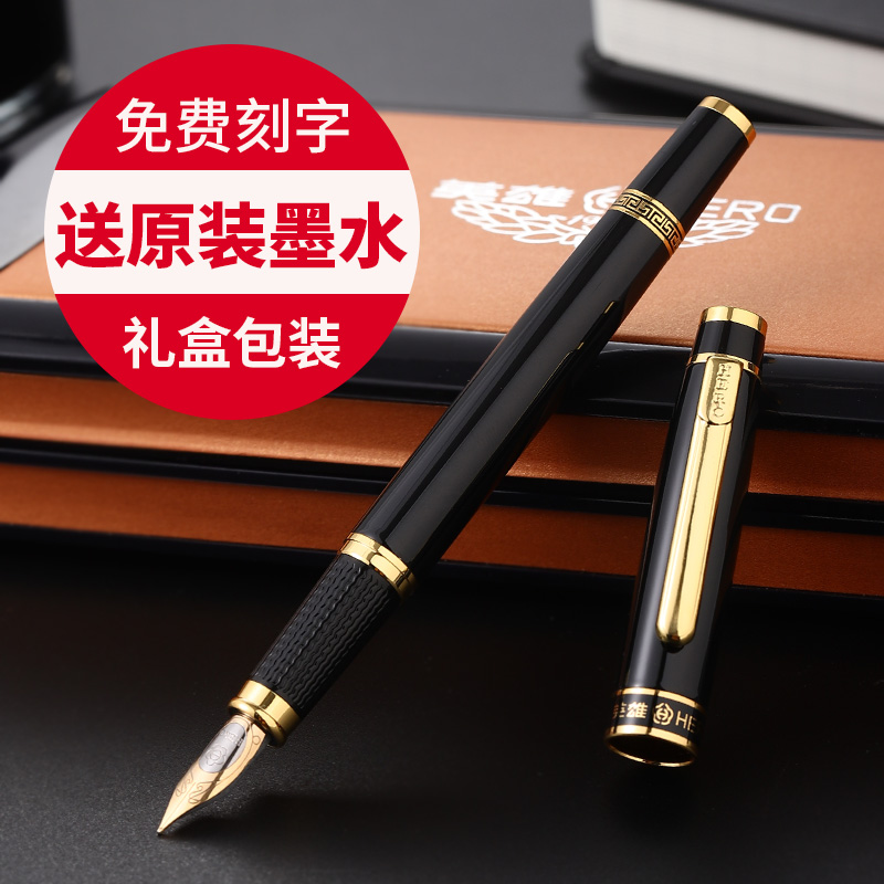 HERO/英雄牌钢笔56a美工笔学生专用弯头弯尖0.5硬笔书法练字老师