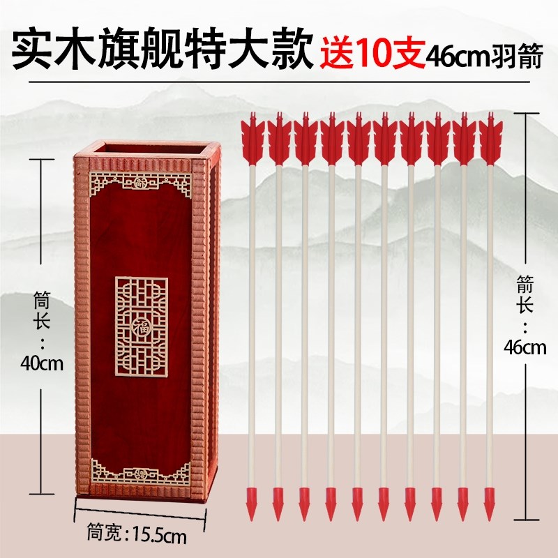 木质投壶游戏道具古风文化年会民俗传统互动安全学校拓展室内