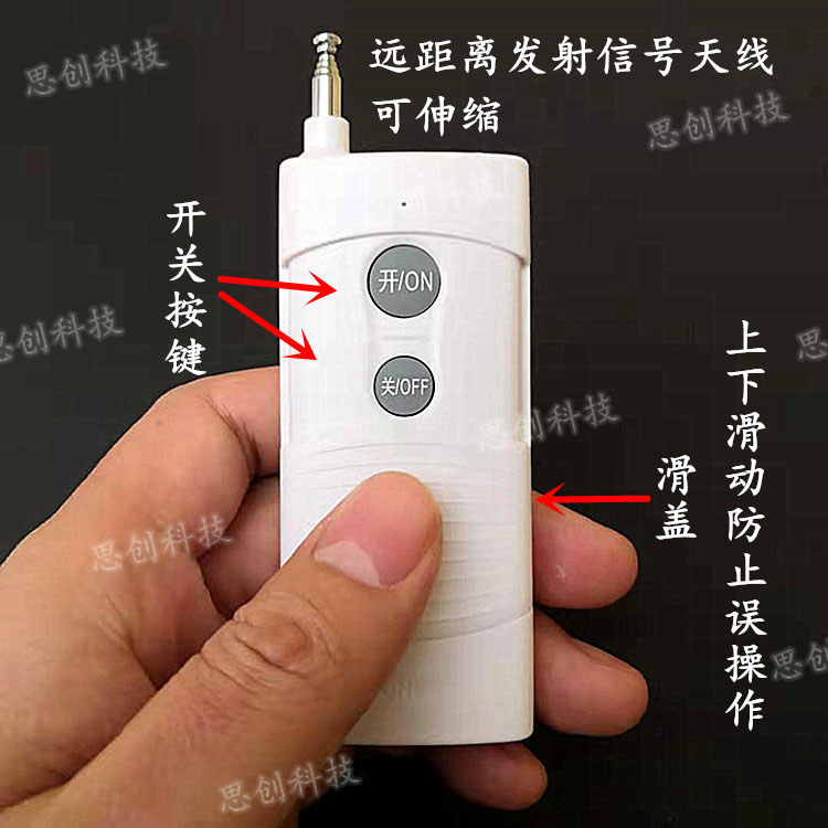 v-90v直流水泵无线遥控开关2伏3v8v0v72电动机车摇控器