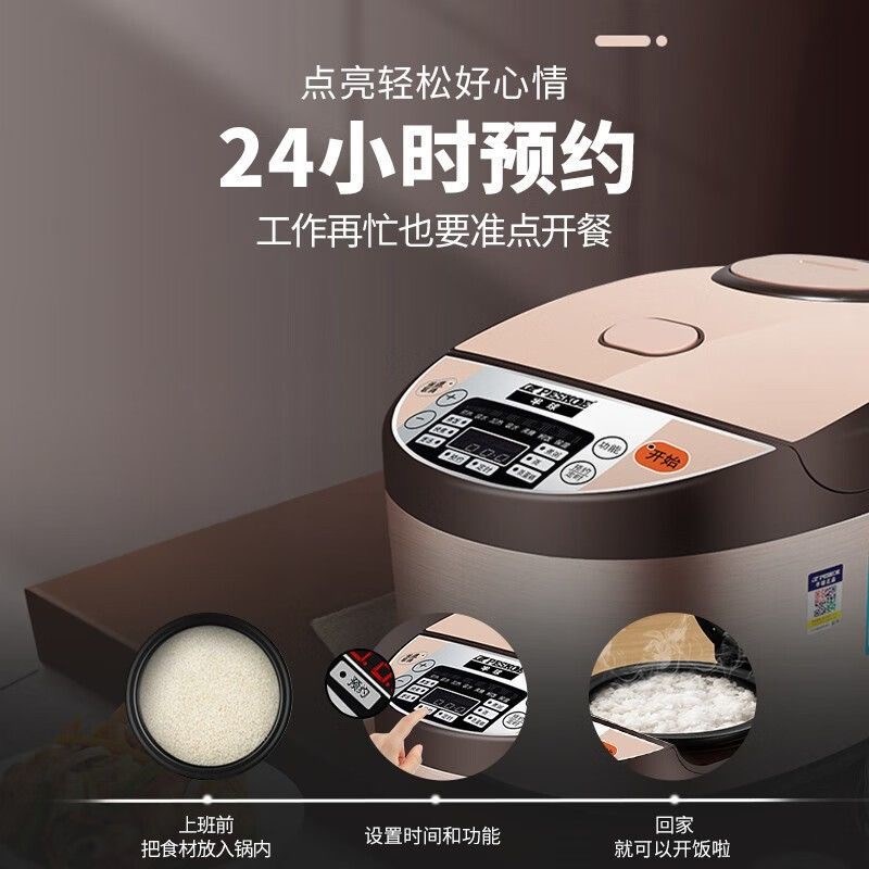 半球电饭煲家用多功能蒸煮3LL5升定时预约电饭锅不粘锅2-8人智能