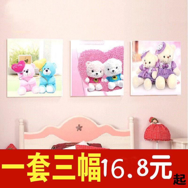 儿童房装饰画现代简约卡通风景无框画女孩房间卧室床头挂画三联画