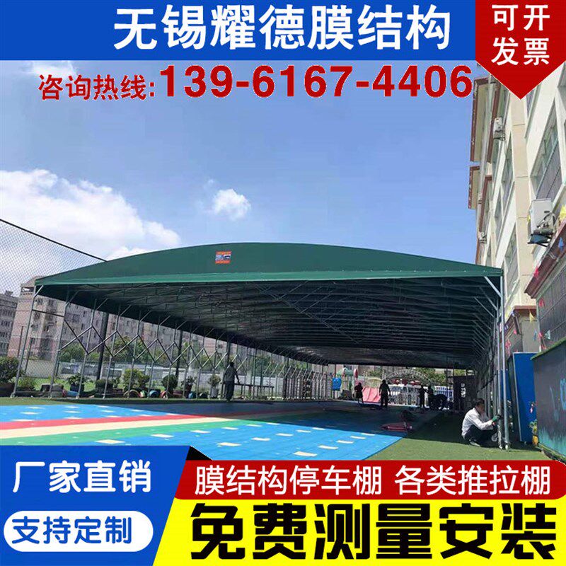 活动推拉棚大型移动仓库棚南京江宁栖霞浦口定制移动伸缩蓬遮阳篷