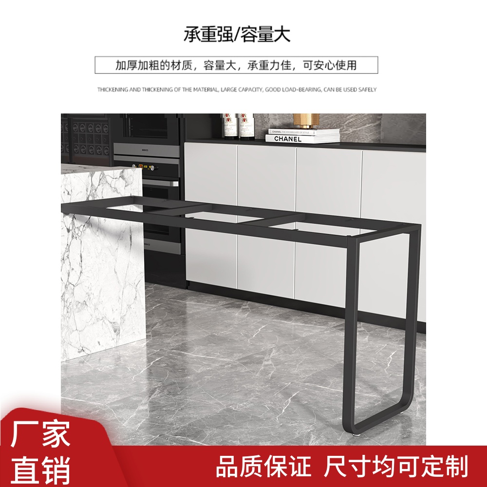 金属碳素钢岛台单侧桌腿支架吧台脚悬空支撑脚书桌架?具车搭边脚