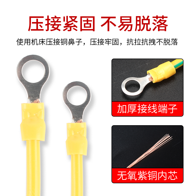 BVR黄绿色光伏板接地线桥架连接线跨接线地线//平方软铜线