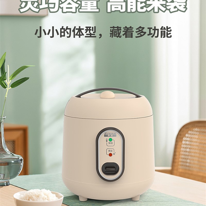 新款半球迷你小型1-4人宿舍家用便携式不粘内胆全自动2L电饭煲锅
