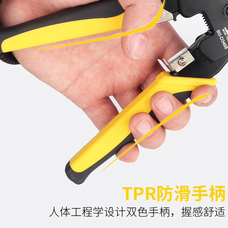 波斯全自动多功能网线测试仪五类六类七类三用水晶头压线钳