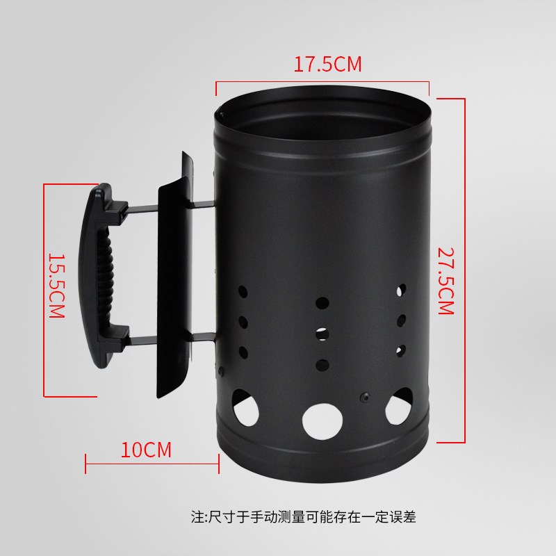 引火桶 BBQ烧烤配件快速点炭桶木炭引燃桶碳烧烤炉点火器