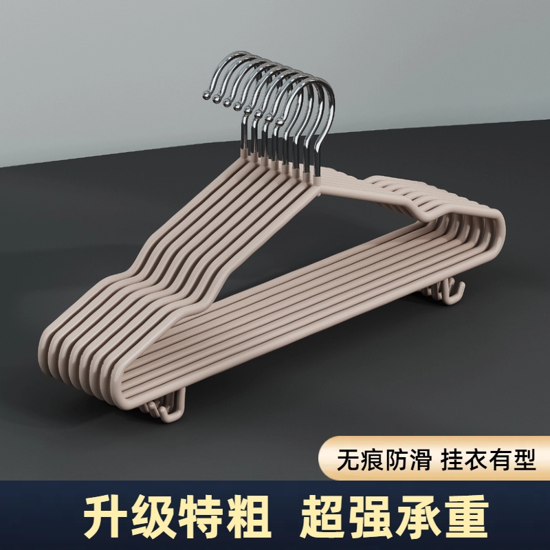 特粗衣架家用挂衣加长加粗防滑无痕晾衣架宿舍用学生防肩角衣架子