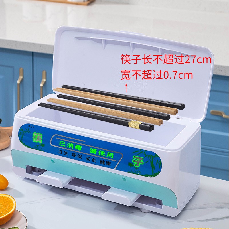 筷子消毒机商用 全自动触屏不锈机身筷子消毒柜筷子盒 餐厅筷子机