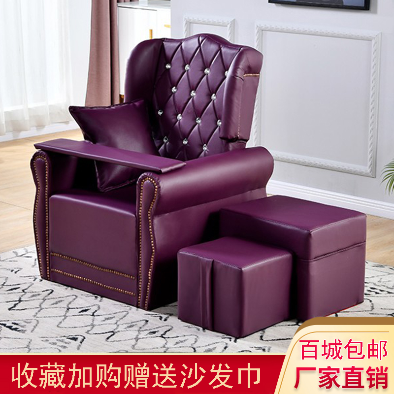 美甲沙发桑拿洗浴足疗沙发椅美容美甲美睫可躺皮革足浴按摩床椅子