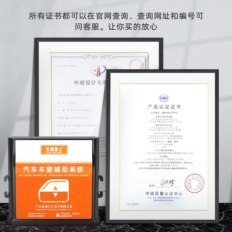 忠诚卫士 -21款斯巴鲁森林人XV傲虎自动升窗器一键关窗折叠