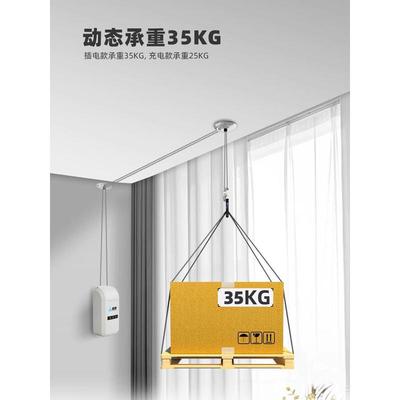 晾衣架电动升降器替换手动智能晒衣架电机手摇改自动改装配件阳台