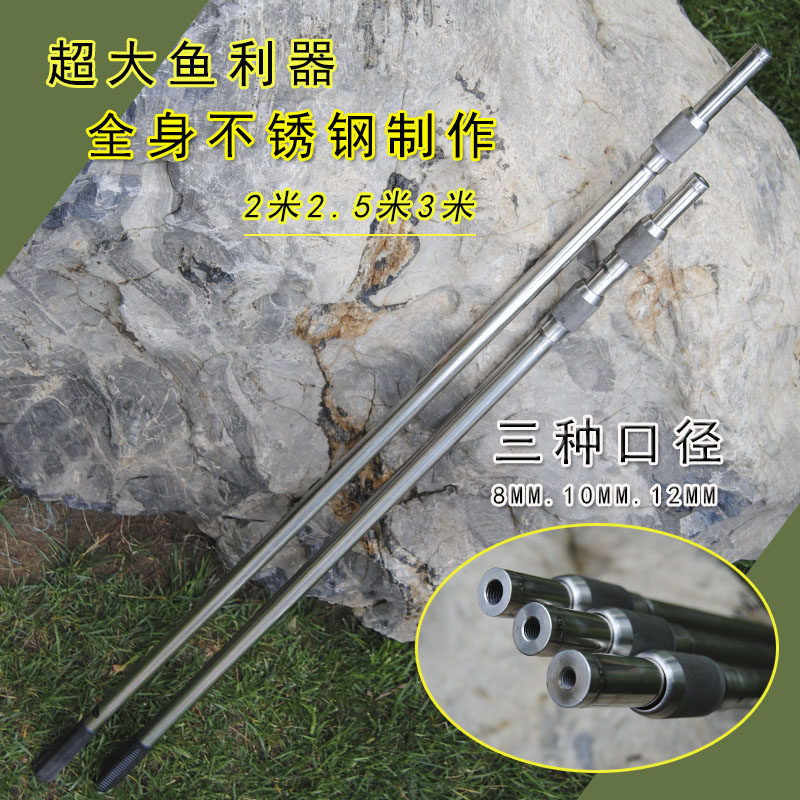 汇恒洋新款大物抄网杆鲟鱼不锈钢抄网2米2.5米3米抄网杆