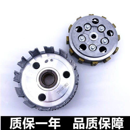 适用电喷悦酷GZ150-A锐爽EN150-A离合器摩擦片铁片小古大鼓总成