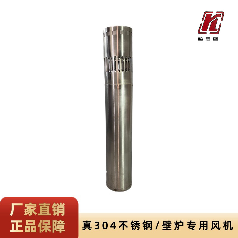 壁炉配件风机不锈钢真火燃木柴别墅民宿家用室内柴火炉取暖器定制,住宅家具,壁炉架/壁炉柜,淘宝优惠券,粉丝福利购,淘宝优惠卷