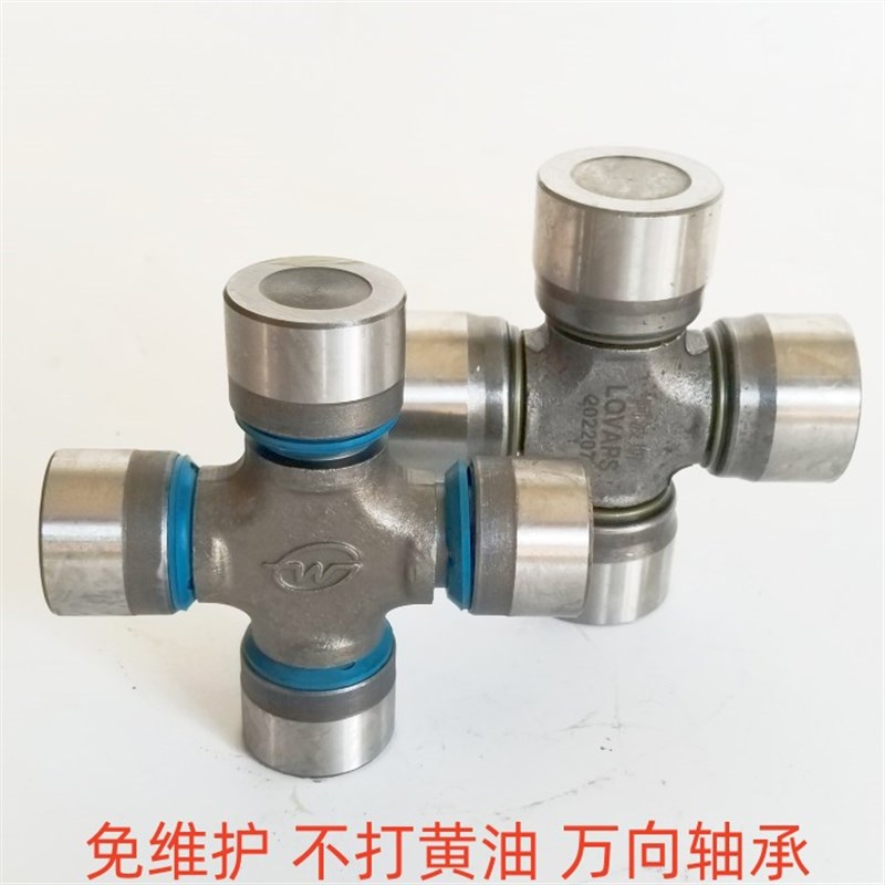 免维护万向节 旋耕机131/140/160型十字轴万向节承拖拉机五嘴传动