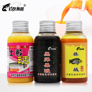 黑弹果酸浓缩钓鱼小药黑坑湖库野钓巨物土鲮诱鲮鱼罗非饵料添加剂