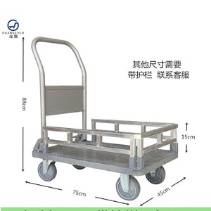 钢板拉货手推车折叠平板车四轮拖车推货车静音小推车搬运车加厚
