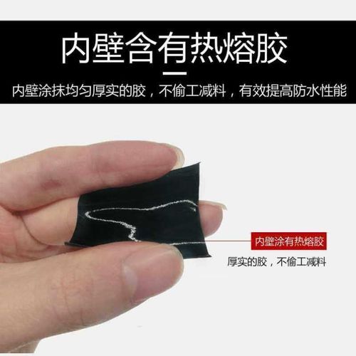 胶热缩管电工收缩3三倍内胶壁阻燃双含1米绝缘套管倍用带加厚黑色