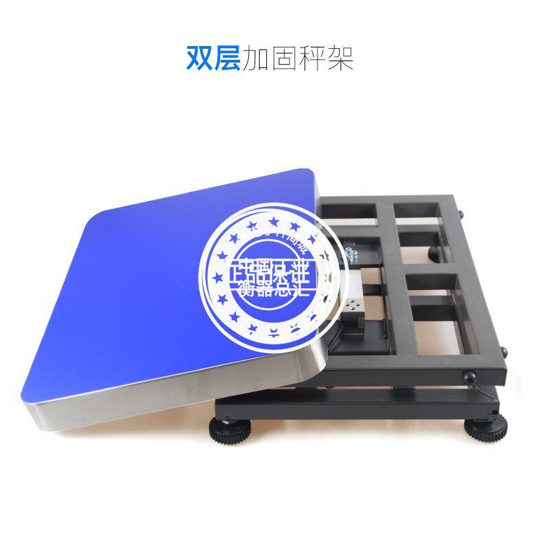 电子秤秤台电子称架40*50cm称架子工厂用不锈钢秤架